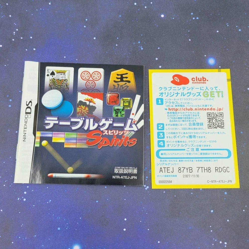 Table Game Spirits (Nintendo DS) JAPANESE Video Game Complete CIB 0288
